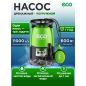 Насос дренажный 3-в-1 ECO DP-606i (EC4210-1)