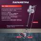 Пылесос аккумуляторный NORMANN AVC-516 (N16012-3) - Фото 4