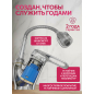 Смеситель для кухни ECONOCE серия 240 (EC0246) - Фото 5