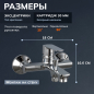 Смеситель для ванны AVAPAX серия Main хром (AP03191C) - Фото 5