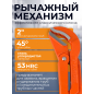 Ключ трубный 2" S-образный STARTUL Master (ST4230-20) - Фото 2