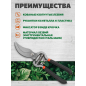 Секатор плоскостной STARTUL GARDEN (ST6410-04) - Фото 2