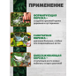 Секатор плоскостной STARTUL GARDEN (ST6410-04) - Фото 3