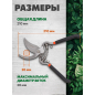 Секатор плоскостной STARTUL GARDEN (ST6410-04) - Фото 4