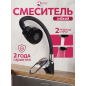 Смеситель для кухни ECONOCE серия 240 черный (EC0245BL)