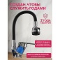 Смеситель для кухни ECONOCE серия 240 черный (EC0245BL) - Фото 6