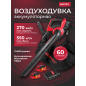 Воздуходувка-пылесос аккумуляторная WORTEX BB 2536-1 D XLT SET (1333418)
