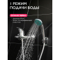 Смеситель для душа ECONOCE серия 360 (EC0362) - Фото 2