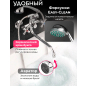 Смеситель для ванны ECONOCE серия 420 (EC0423)
