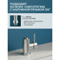 Излив гибкий для смесителя AV Engineering хром (AVZAP-SFLCH) - Фото 5