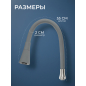 Излив гибкий для смесителя AV Engineering серый (AVZAP-2SGR) - Фото 6