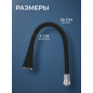 Излив гибкий для смесителя AV Engineering черный (AVZAP-2SBK) - Фото 6