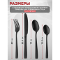 Набор столовых приборов 24 предмета PERFECTO LINEA Majestic (21-250130BLM) - Фото 3