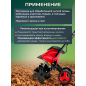 Культиватор электрический WORTEX RC 3610 (1321476) - Фото 4