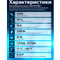 Реле давления для насоса 1/4" наружная резьба A&P (AP03A05) - Фото 2