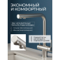 Смеситель для кухни AV ENGINEERING Zar (AVZAR4-B304WF) - Фото 2