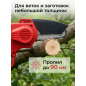 Пила цепная аккумуляторная WORTEX LX CEC 2518-1 XLT SET (1329493) - Фото 5