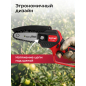 Пила цепная аккумуляторная WORTEX LX CEC 2518-1 XLT SET (1329493) - Фото 8