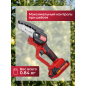Пила цепная аккумуляторная WORTEX LX CEC 2518-1 XLT SET (1329493) - Фото 11