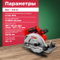 Пила циркулярная аккумуляторная WORTEX CCS 1819-1 XLT SOLO (1329532) - Фото 3