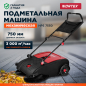 Машина подметальная WORTEX HPS 7550 (1334580)