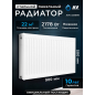 Радиатор стальной AV Engineering Expert EB 22-5-09 500х900 мм (AVE-22509B)