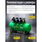 Компрессор безмасляный ECO AE-100-OF1 (EC2610-1) - Фото 9