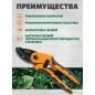 Секатор контактный STARTUL METSA (ST6492-01) - Фото 2