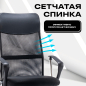 Компьютерное кресло KEIZEN Ultra (KZ-7351131) - Фото 2
