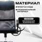 Компьютерное кресло KEIZEN Ultra (KZ-7351131) - Фото 4