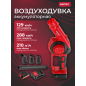 Воздуходувка аккумуляторная WORTEX LX BB 1518-1 D XLT SET (1334644)
