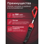Воздуходувка аккумуляторная WORTEX BB 2018-1 D XLT SET (1334646) - Фото 4