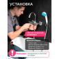 Смеситель для ванны ECONOCE серия 600 (EC0606) - Фото 6