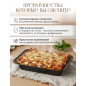 Форма для выпечки металлическая прямоугольная 30,5х22 см PERFECTO LINEA Starcook (16-322252) - Фото 3