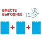 Аккумулятор холода 3 шт ARIZONE 200 г (47-200001К)