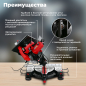 Пила торцовочная комбинированная WORTEX MS 2520-2 LMB (1329583) - Фото 2