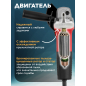Шлифмашина угловая (болгарка) WORTEX LX AG 1207-7 (1335618) - Фото 3