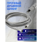 Смеситель для ванны AV ENGINEERING Pos (AVPOS3-A176-130) - Фото 8