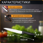 Нож разделочный FISKARS Hard Edge 22 см (1051760) - Фото 2