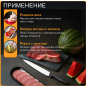 Нож разделочный FISKARS Hard Edge 22 см (1051760) - Фото 10