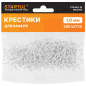 Крестики для укладки кафеля 1 мм 200 штук STARTUL MASTER (ST4404-10)