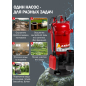 Насос дренажный ASILAK SLP-1500 (AS4410-1) - Фото 3