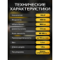Краскораспылитель электрический MOLOT MPS 0740 (1335648) - Фото 4