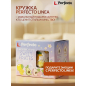 Кружка керамическая PERFECTO LINEA Sweet fruits лимон 350 мл (17-401111) - Фото 3