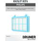 Фильтр HEPA для пылесоса Philips FC8010 BRUNER (MPVC-PH801) - Фото 2