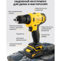 Дрель-шуруповерт аккумуляторная MOLOT MBD 1215 Li (1335568) - Фото 4