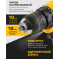 Дрель-шуруповерт аккумуляторная MOLOT MBD 1215 Li (1335568) - Фото 5
