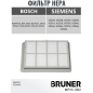 Фильтр HEPA для пылесоса Bosch BBZ8SF1 VZ54000 BRUNER (MPVC-1002) - Фото 2