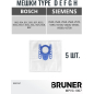 Мешки для пылесоса Bosch D E F G H BRUNER (MPVC-1007) - Фото 2