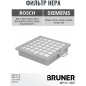 Фильтр HEPA для пылесоса Bosch BGL BGS BSG VS VX BRUNER (MPVC-1000) - Фото 2